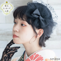【ご予約品】 楽天市場】トーク帽（生産国日本）の通販 ヘアアクセサリー