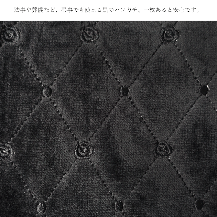 イプサ　風呂敷　黒　ハンカチ イプサ風呂敷黒ハンカチ