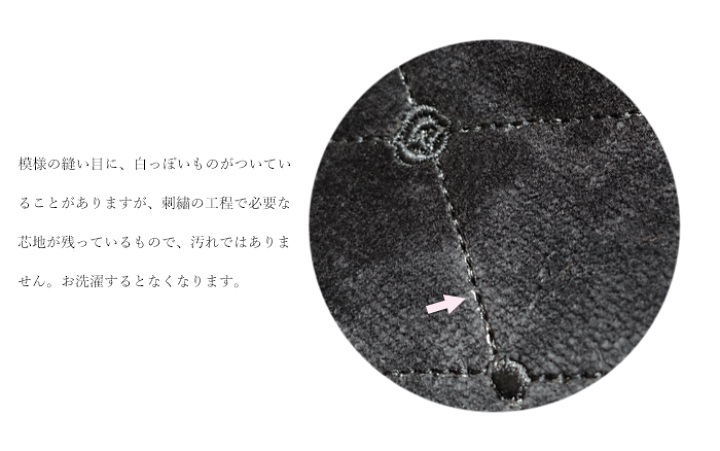 楽天市場】【 再入荷！ メール便可 】 ホワイト ＆ ブラック ばら刺繍