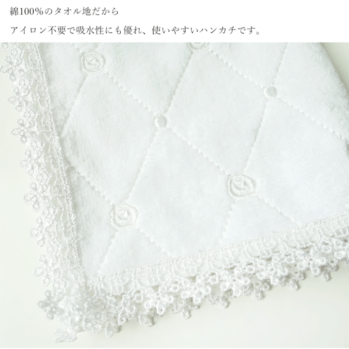 楽天市場】【 メール便 可 】 ばら刺繍入り白の タオル ハンカチ