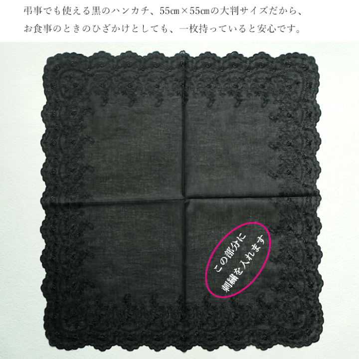 ❤️着物お出かけバンブーbag 気品溢れる大人black linen 豪華刺繍 特別仕様！！オートクチュールレース&高級インド刺繍レース❤︎高級感