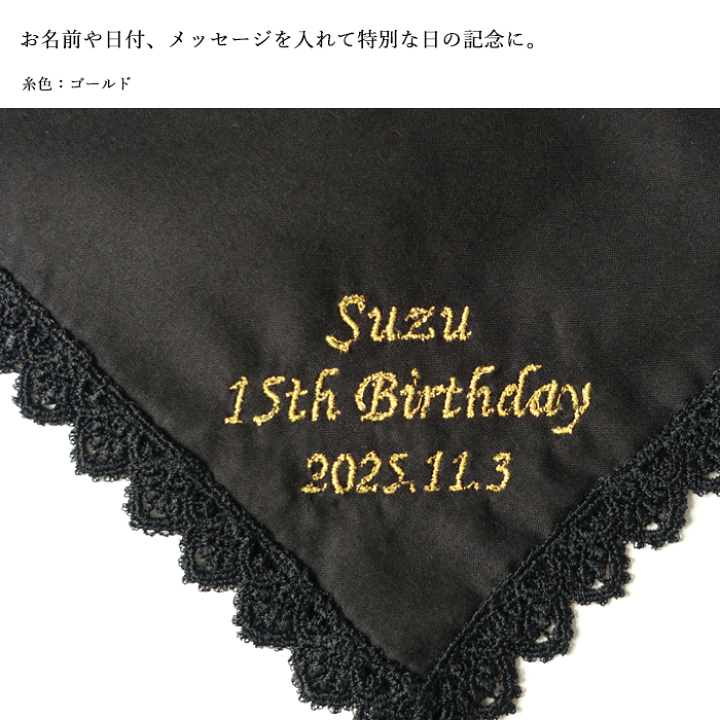 【レア/ミスプリント⁉︎】ワンピース　ハンカチ　和道一文字　黒 imgrc0177649265.jpg