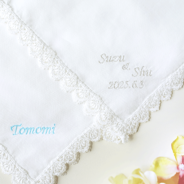楽天市場】刺しゅう入り レースハンカチ 名入れ 白 35cm 名前刺しゅう