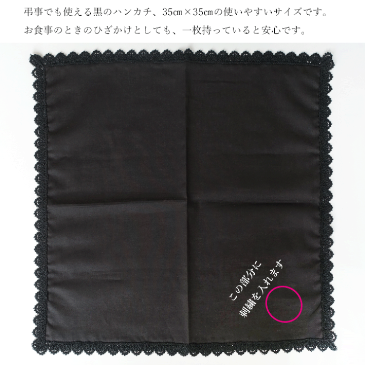 【レア/ミスプリント⁉︎】ワンピース　ハンカチ　和道一文字　黒 楽天市場】和道一文字 ゾロの通販