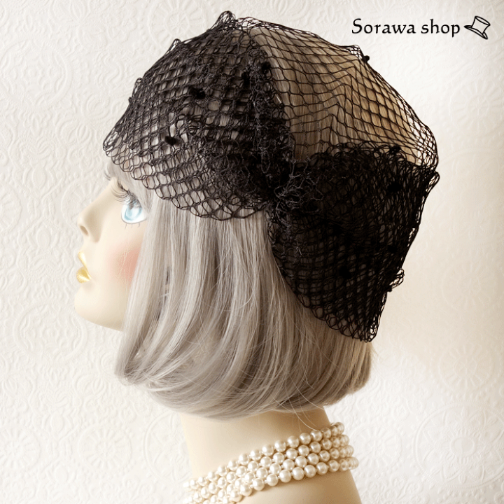 楽天市場 再入荷しました メール便可 ドット ネット ターバン風帽子 クラシカル な 帽子 ブラック かわいい 大正ロマン 帽子 ターバン エレガント アンティーク モダン ターバンキャップ モダンガール シニア 上品 黒 フォーマル 日本製 春夏 ターバン帽子 楽天市場 再入荷しました メール便可 ドット ネット ターバン風帽子 クラシカル な 帽子 ブラック かわいい 大正ロマン 帽子 ターバン エレガント アンティーク モダン ターバンキャップ モダンガール シニア 上品 黒 フォーマル 日本製 春夏 ターバン帽子