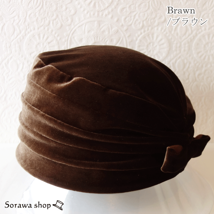 帽子材料　帽体　バルバンタル　ファーベロア他 楽天市場】【 メール便可 】 日本製 プリーツ ベロア ターバン風