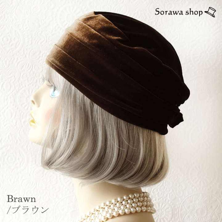 楽天市場】【 メール便可 】 日本製 プリーツ ベロア ターバン風帽子 楽天市場】【 メール便可 】 日本製 プリーツ ベロア ターバン風帽子