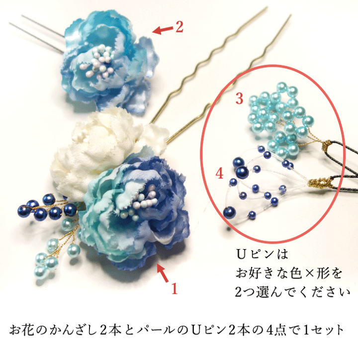 薔薇と葉っぱの髪飾り（青/ブルー） 青 青い薔薇 髪飾り ブルー