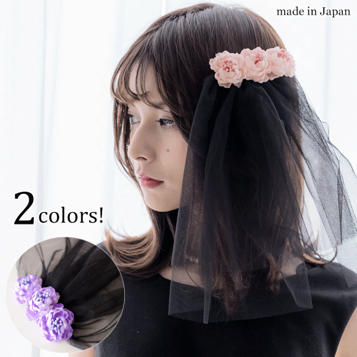楽天市場】お花 と チュール の ヘッドドレス 日本製 ヘッド 楽天市場】お花 と チュール の ヘッドドレス 日本製 ヘッド