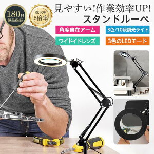 �X�^���h���[�y �g�勾 ���C�g�t�� �N���b�v�� led ���{�� 5�{ �܂肽���ݎ� 360°�p�x���� ���ዾ ���i�K���� ���肪�g���� ��Ɨp �W���G���[ ��|