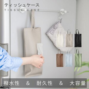 ^CZ[N[|792~IeBbVP[X ݂艺 ԗp PUU[ eBbV Jo[ {bNX  Ǌ| ԗpeBbVP[X 2way fUC  k Ў Lb`