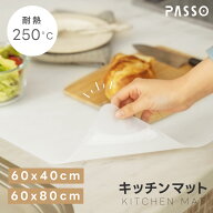 ★赤字覚悟 MAXクーポン99％OFF配布★ シリコンマット 調理台保護マット キッチン 耐熱 保護シート 大判6…