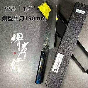 Fs ^ ʉF ~ 33w_}X̓X 190mm