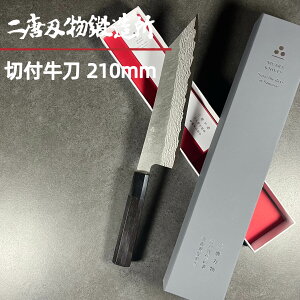 񓂐nb VG10 Ɩ _}XJX ؕt 210mm