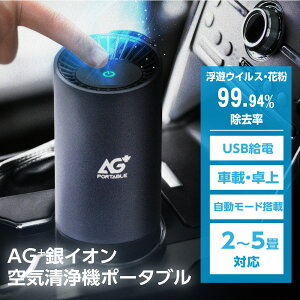 20`70%ItN[|zzIԍڋC@ ^ RpNg AG+  ^oR zR nEX_Xg ȒP PM2.5 HEPAtB^[ csp-x1