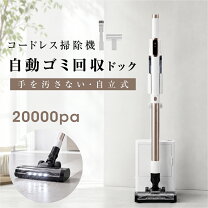 楽天市場】2wayコードレス ハンディクリーナーの通販