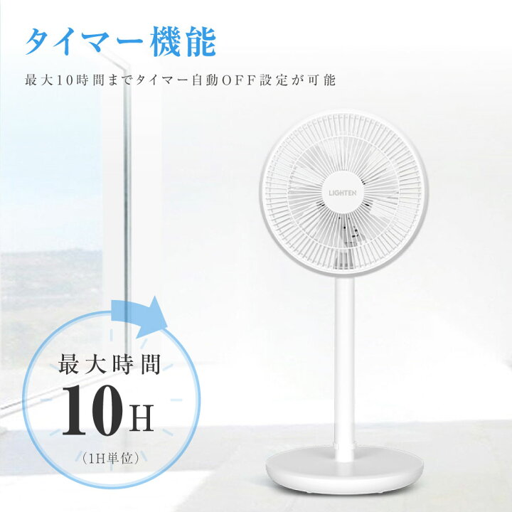 夏冬対応☆ 扇風機 省エネ リモコン付 転倒オフ 加熱防止 白 置き 他カラー 