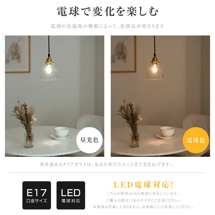 楽天市場】☆全品55％OFFクーポン有！☆ペンダントライト 照明 