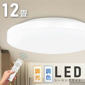 }\蔼zN[|IV[OCg led Ɩ dC 12 LEDV[OCg R k 邢  F Cg rO q Q a m CeA CeA