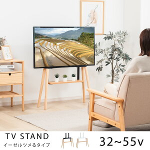 ★全品48%OFF!更にP10倍!★テレビスタンド テレビ台 テレビボード ラック 棚付き 壁掛け 壁寄せ イーゼル TV 脚 アート 配線隠し 自立 高さ調整 コード 幅72 コーナー 省スペース スタイリッ