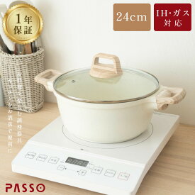 ★半額クーポン&P5倍！★両手鍋 24cm 卓上鍋 ih 蓋セット IH〜ガス火対応 深型 キッチン 蓋付き 両手なべ 簡単調理 蓋 鍋 軽い キッチン用品 煮物 カレー シチュー 食器 家庭用 子供 一人暮らし sry-c-0023