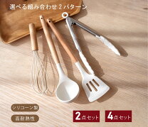 楽天市場】キッチンツール セットの通販