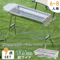 ＼期間限定！驚きの最大20％OFFクーポン／ バーベキューコンロ 大型 折りたたみ式 6~8人 BBQグリル コン…
