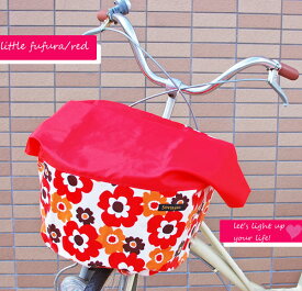 明るくスタイリッシュ！レッド×リトルフフラ柄バスケットカバー（自転車前かごカバー） 【RCP】 | 自転車 前カゴカバー 防水 前かごカバー 自転車前カゴカバー バスケットカバー 雨カバー レインカバー 自転車かごカバー 自転車カゴカバー 雨よけ 花柄 赤 女性 カゴカバー