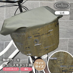 ChTCY/nJ[L×j[XLbgoXPbgJo[ OJSJo[