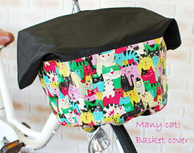 ワイドサイズ：ブラック×メニーキャット柄バスケットカバー(自転車前カゴカバー）