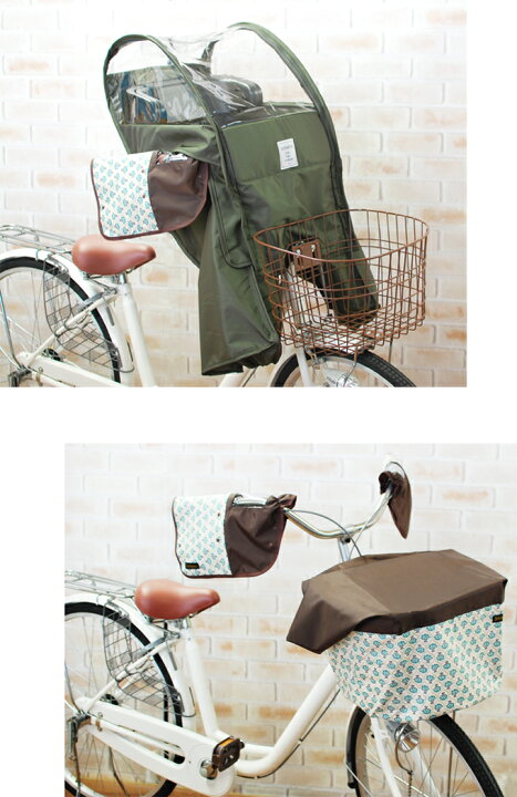 送料無料 自転車用 Harainy 自転車ハンドルカバーk2210 3