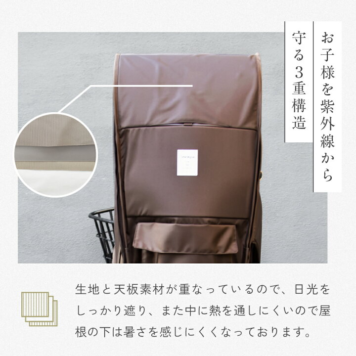 楽天市場】リアチャイルドシート用レインカバー（後部座席専用 