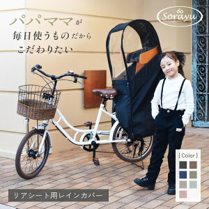 A`ChV[gpCJo[i㕔Ȑp`ChV[gJo[) ] q悹 `ChV[g Jo[ ]ԃJo[ `ChV[g CJo[ `ChV[