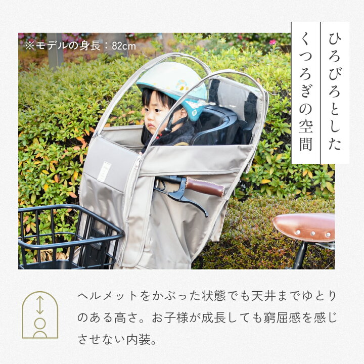 楽天市場】あと付けシート専用フロントチャイルドシート用レインカバー 