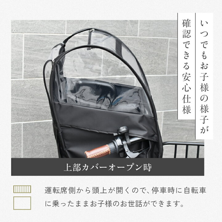 楽天市場】あと付けシート専用フロントチャイルドシート用レインカバー 