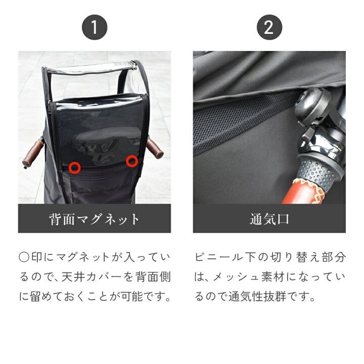 楽天市場】あと付けシート専用フロントチャイルドシート用レインカバー 