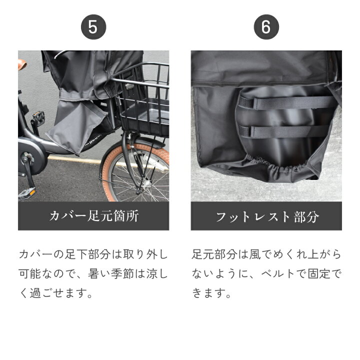 楽天市場】あと付けシート専用フロントチャイルドシート用レインカバー 