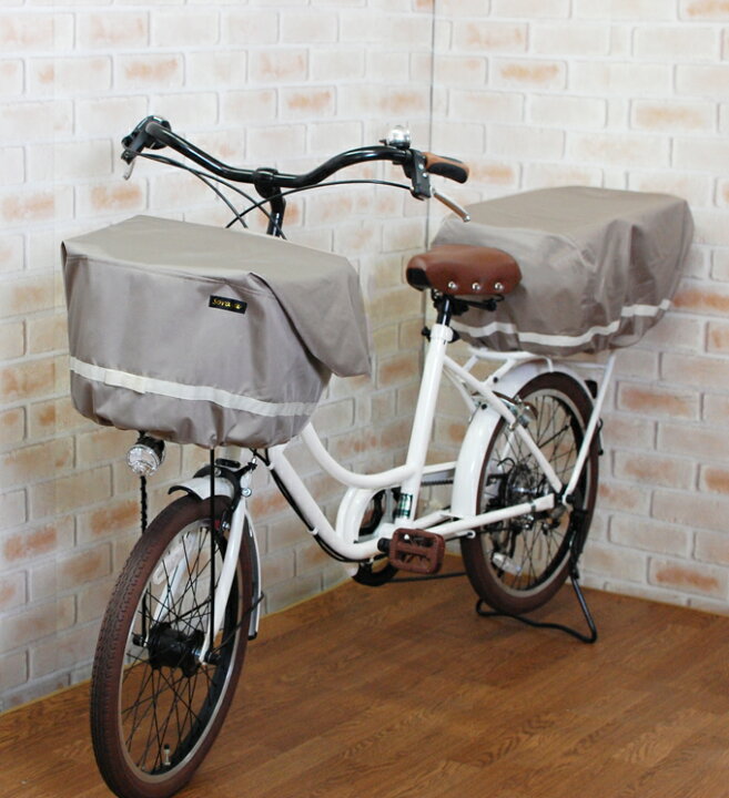 楽天市場 こんなオシャレなカバー待ってた 自転車用後ろカゴカバー 後ろかごカバー カバー 後ろかご用 後ろカゴカバー 後ろカゴ 自転車カバー自転車用 後ろカゴカバー リアバスケットカバー 後ろカゴ リアバスケット 後ろカゴカバー オシャレ後ろカゴカバー Sorayu 公式 楽天市場 こんなオシャレなカバー待ってた 自転車用後ろカゴカバー 後ろかごカバー カバー 後ろかご用 後ろカゴカバー 後ろカゴ 自転車カバー自転車用 後ろカゴカバー リアバスケットカバー 後ろカゴ リアバスケット 後ろカゴカバー オシャレ後ろカゴカバー Sorayu 公式
