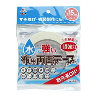 布用両面テープ15mm幅