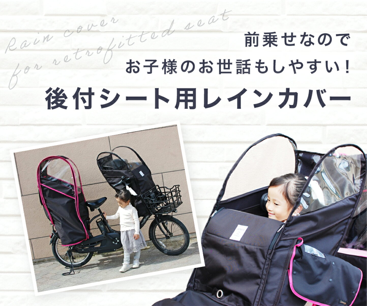 楽天市場 | Sorayu 公式 - オシャレな自転車用バスケットカバーと雑貨 