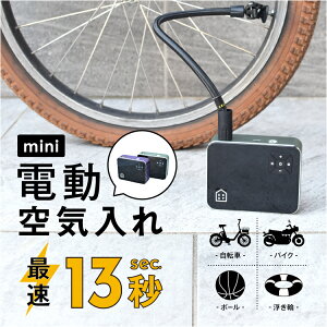dC KUKY AUTO PUMP mini ]ԋC RvbT[@dRvbT[ RpNgC ]ԗpC