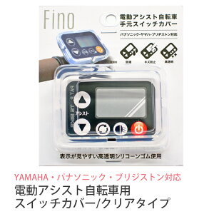 d]ԗpXCb`Jo[ NA@XCb`Jo[ d]ԁ@XCb`Jo[ Panasonic YAMAHA Bridgestone pi\jbN }n uWXg