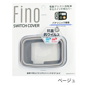 Panasonic �t���X�C�b�`5��p�X�C�b�`�J�o�[ �X�C�b�`�J�o�[ �d�����]�ԁ@�X�C�b�`�J�o�[ �p�i�\�j�b�N