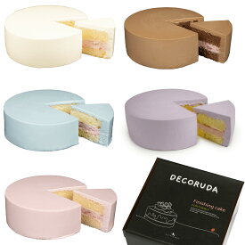 誕生日ケーキ 自宅で簡単 手作りケーキ デコるだ ケーキ 4号サイズ 2～4人分 天然色素 【選べる飾り クリスマス バースデー 】 ハロウィン xmas お歳暮 スイーツ プレゼント 手作りキット 親子 家族 かわいい 子供 お祝い 推し活 記念日 ホールケーキ カラー 一緒に作る