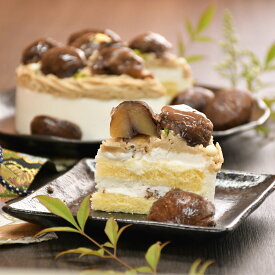 誕生日ケーキ 和栗 モンブラン ケーキ 【選べる飾り クリスマス バースデー 】ハロウィン 秋 xmas お歳暮 ケーキ スイーツ プレゼント ギフト お祝い かわいい サプライズ 日付指定 記念日 ホールケーキ 贈り物 おしゃれ 栗 モンブランケーキ