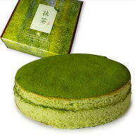 誕生日ケーキ 抹茶 スフレチーズケーキ 5号 4人〜6人分 【選べる飾り クリスマス バースデー 】 バースデ…