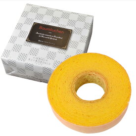 魔女の バームクーヘン しっとり 絶品 バウムクーヘン ギフト 手土産 お土産 お菓子 プレゼント お祝い お礼 誕生日 誕生日ケーキ スイーツ 洋菓子 バーム 年輪 やわらかい ご挨拶 冠婚葬祭 ハロウィン xmas クリスマス お歳暮 年末年始 お年賀