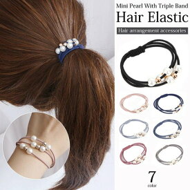 楽天市場 ヘアゴム かわいいの通販