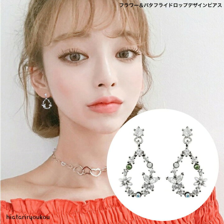 楽天市場】フラワー＆バタフライドロップデザインシルバーピアス 彼女 