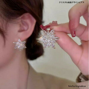 NX^fUCsAX@@ v[g ޏ  a NX}X l ߁@Ղ w  Ǝ@؂₩@p[eB[@@@2@Ӊ@M